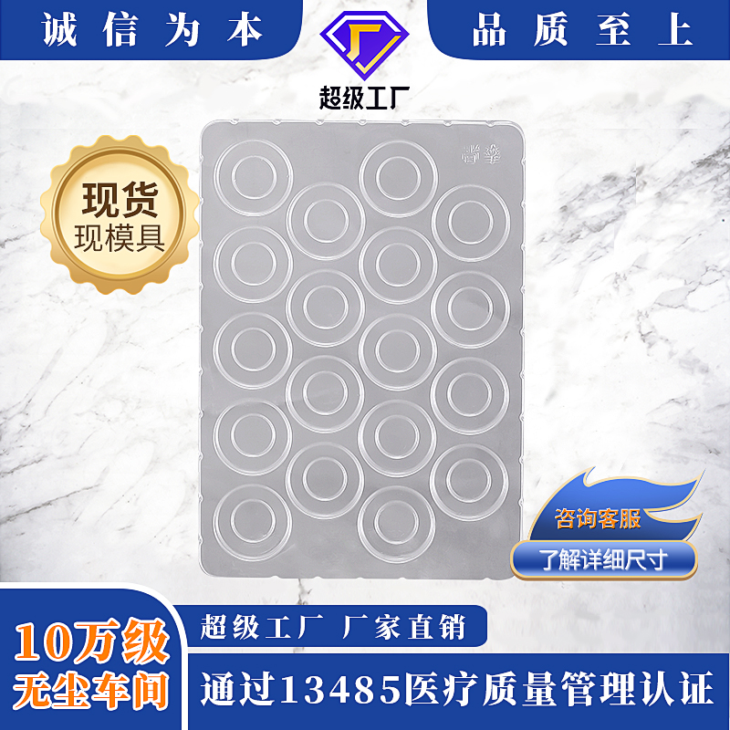 電子托盤(pán)
